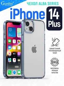 Чехол для Apple Iphone 14 Plus 6.7" Alba Series