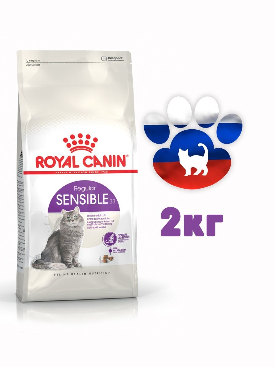 Сухой royal canin sensible