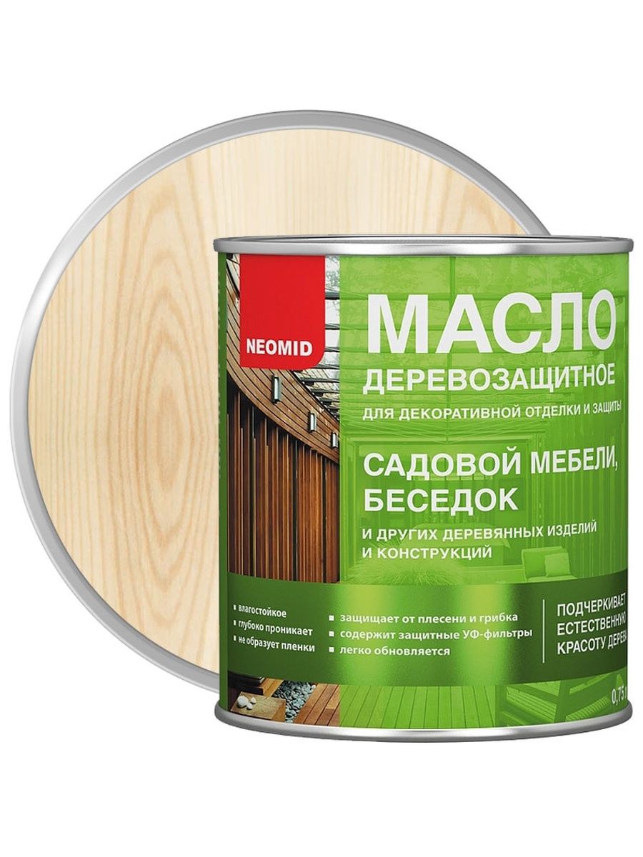 масло для садовой мебели v33 бесцветный