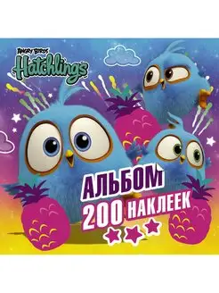 Angry Birds. Hatchlings. Альбом 200