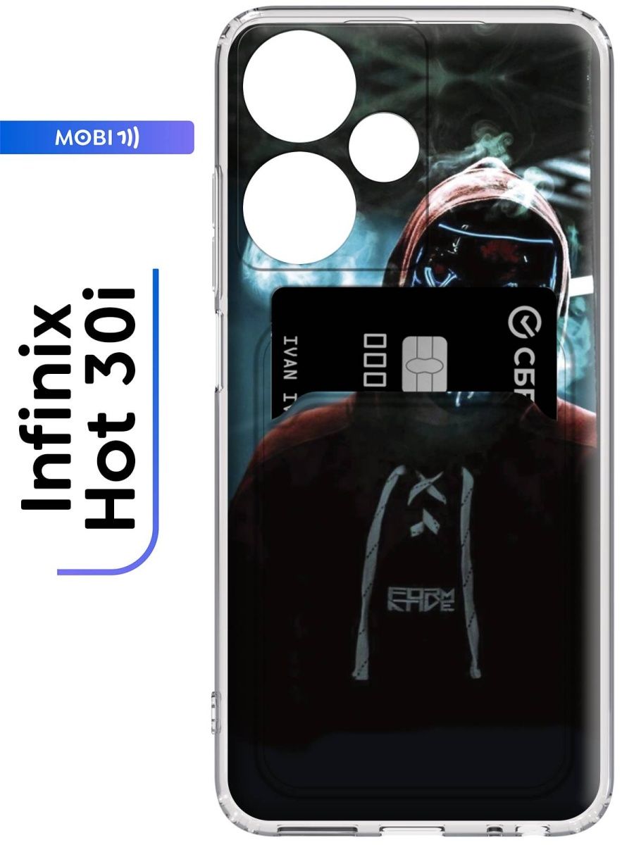 Чехол на смартфон infinix hot 30i