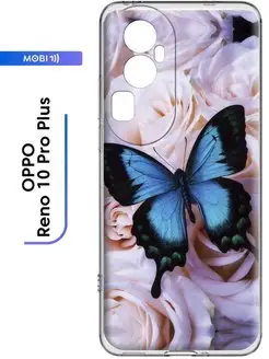 Прозрачный чехол на OPPO Reno 10 Pro Plus