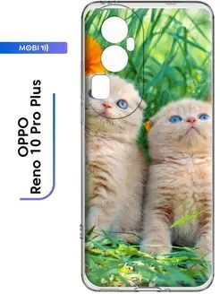 Силиконовый чехол для OPPO Reno 10 Pro Plus