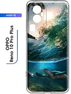 Прозрачный чехол для OPPO Reno 10 Pro Plus