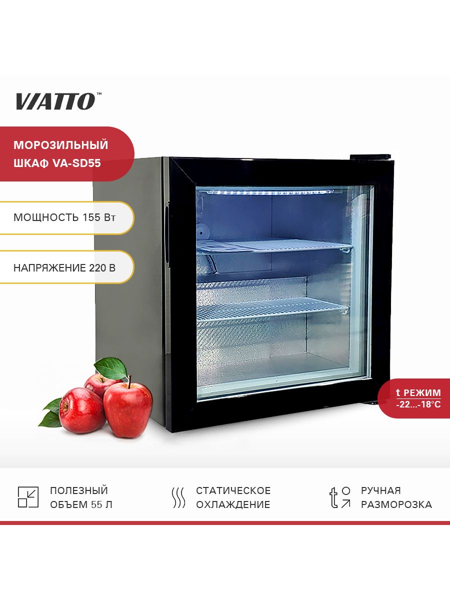 Шкаф VIATTO va-sd55