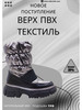 Ботинки бренд M&D Shoes продавец Продавец № 814086