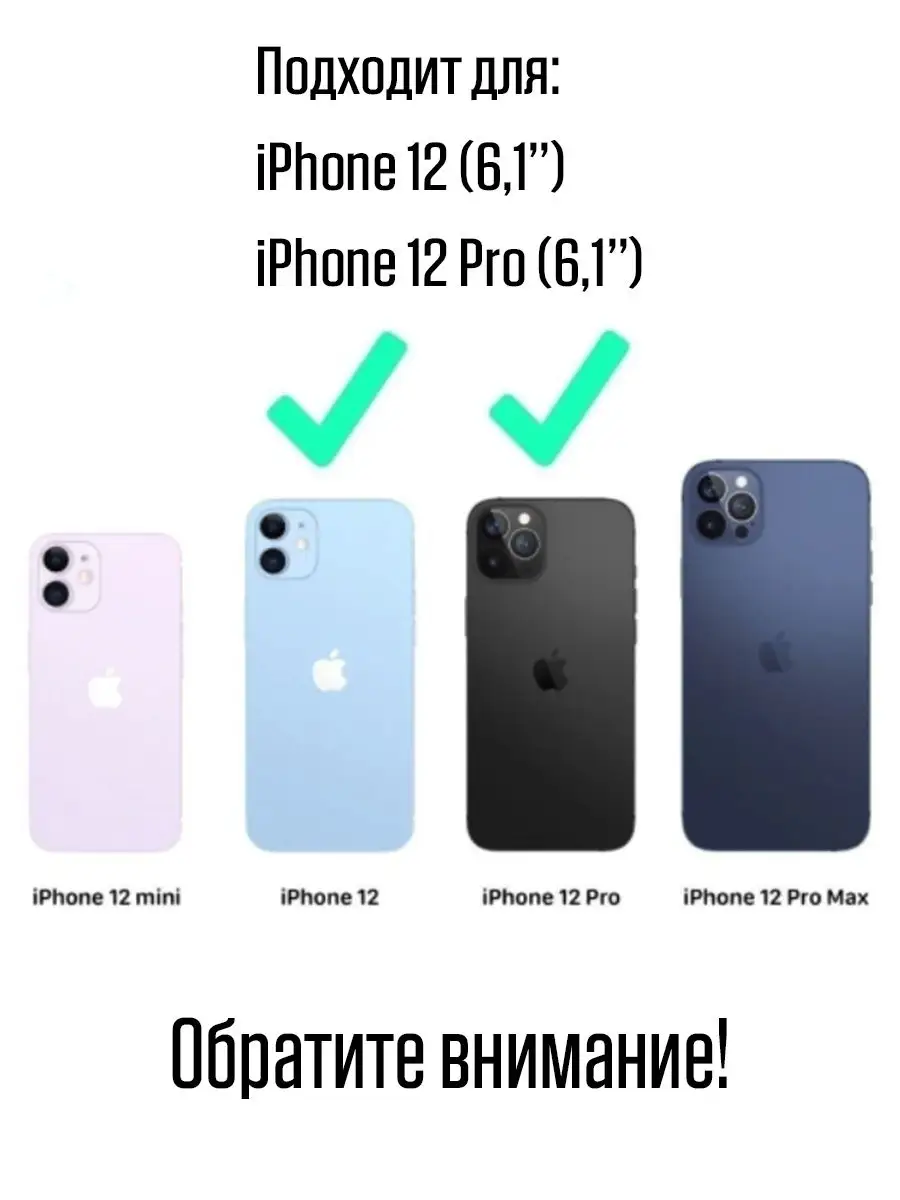 Чехол на iphone 12 с принтом силиконовый противоударный Onlinecase  103832571 купить за 292 ₽ в интернет-магазине Wildberries