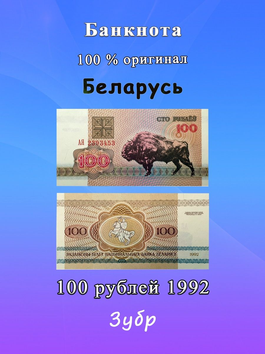 Steam белорусские рубли фото 115