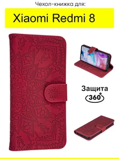 Чехол для Xiaomi Redmi 8, серия Weave Case