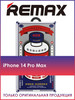 Защитное стекло Medicine Glass GL-27 на iPhone 14 Pro Max бренд REMAX продавец Продавец № 81956