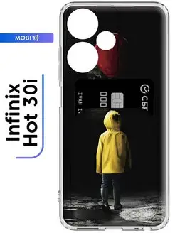 Чехол с карманом на Infinix Hot 30i