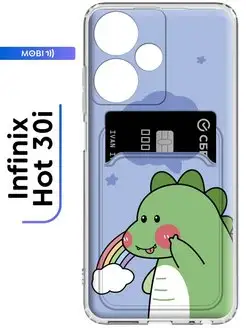 Чехол с карманом для Infinix Hot 30i