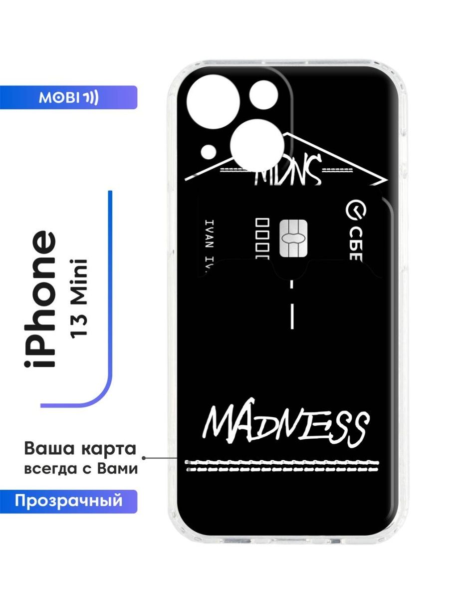Накладка для iphone 13 mini Mobi711 103936305 купить в интернет-магазине  Wildberries