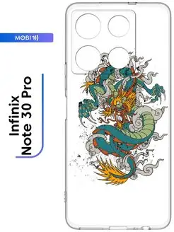 Прозрачный чехол на Infinix Note 30 Pro