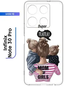 Прозрачный чехол на Infinix Note 30 Pro