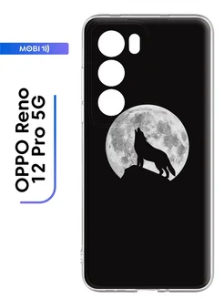 Чехол с принтом OPPO Reno 12 Pro 5G