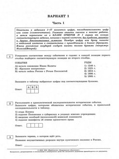 Пробники огэ 2023