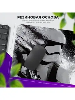 Игровой коврик для мышки для пк Звездные воины Star wars