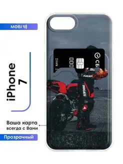 Прозрачный бампер iPhone 7