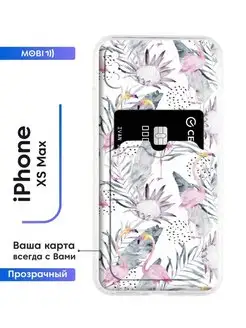 Бампер на телефон iPhone xs max