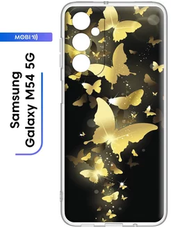 Силиконовый чехол на Samsung Galaxy M54 5G