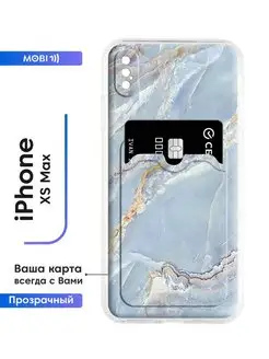 Силиконовый чехол iPhone XS Max