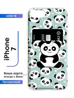 Прозрачный кейс iPhone 7