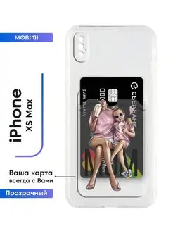 Силиконовый бампер iPhone xs max