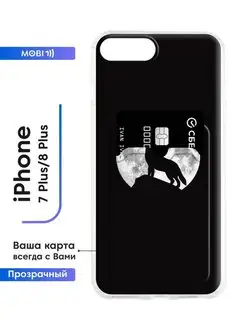 Противоударный чехол iPhone 7 Plus