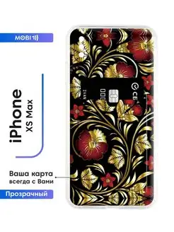 Противоударный чехол iPhone xs max