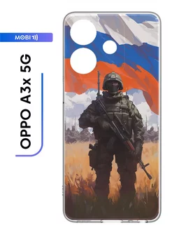 Чехол накладка OPPO A3x 5G