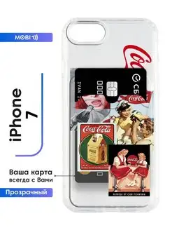 Прозрачный кейс iPhone 7