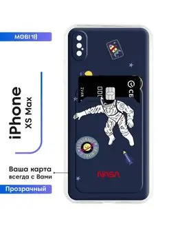 Защитный бампер iPhone xs max