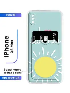 Противоударный чехол iPhone xs max