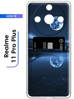 Чехол с картхолдером для Realme 11 Pro Plus