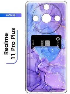 Чехол с визитницей для Realme 11 Pro Plus