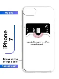 Стильный кейс iPhone 7