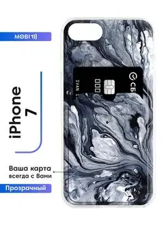 Прозрачный чехол-бампер iPhone 7