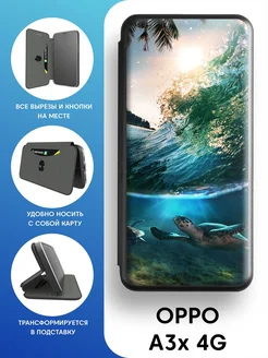 Чехол-книжка для OPPO A3x