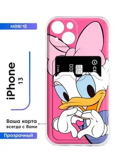 Стильный кейс iphone 13