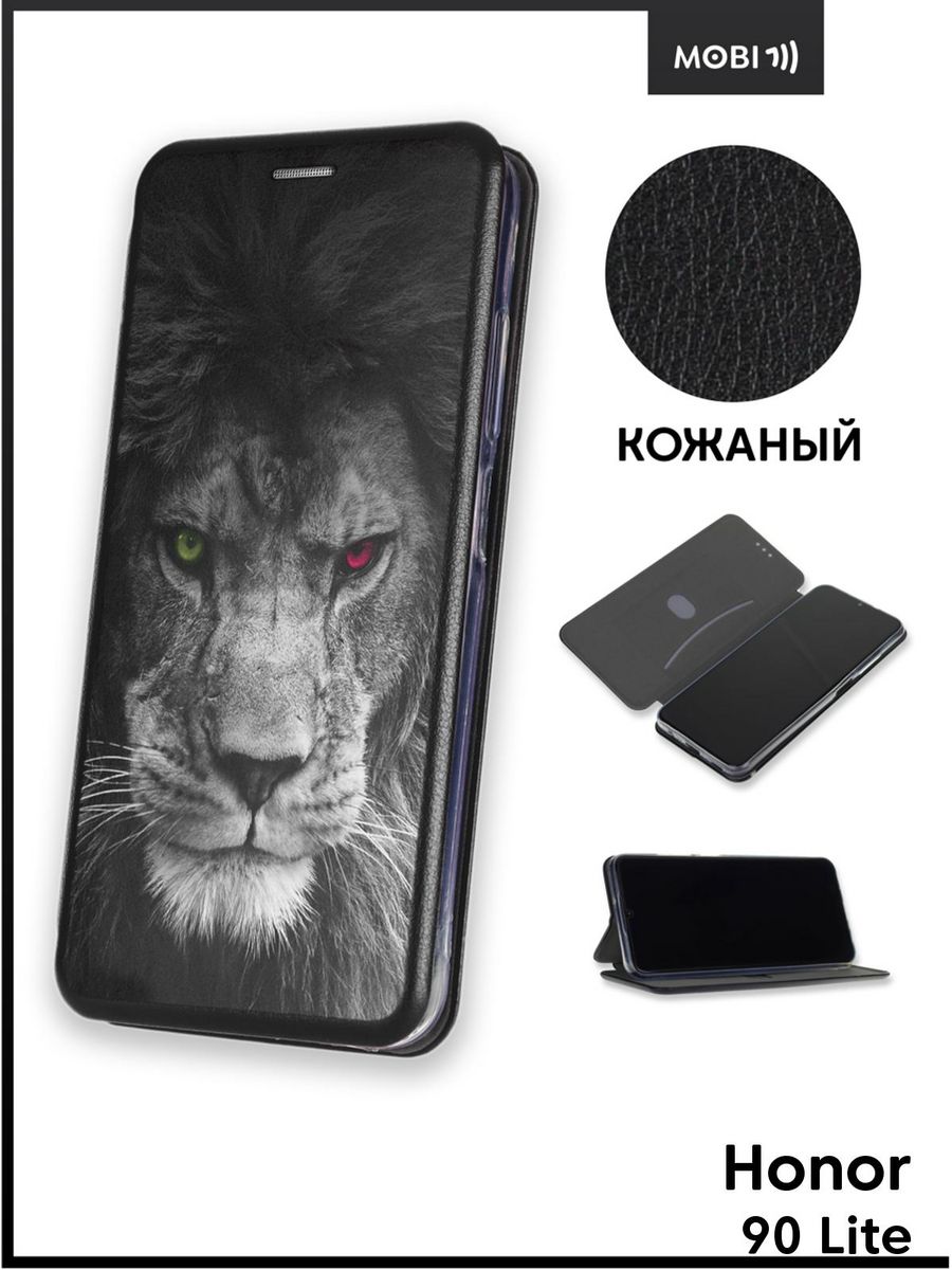 Чехол для honor 90 lite