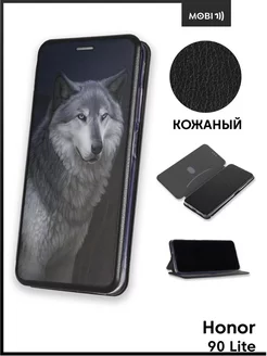 Защитный чехол-книжка на Honor 90 Lite