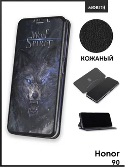 Красивый чехол-книжка на Honor 90