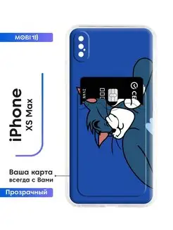 Защитный бампер iPhone xs max