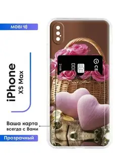 Бампер для телефона iPhone xs max