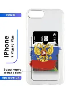 Прозрачный чехол на iPhone 7 Plus