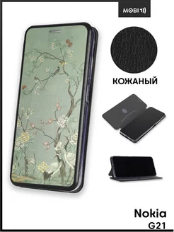 Стильный чехол-книга на Nokia G21