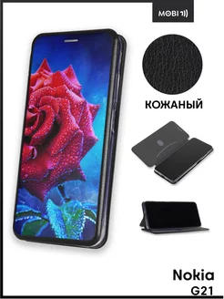 Стильный чехол-книга для Nokia G21