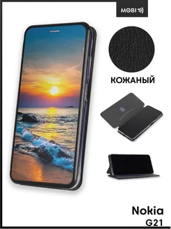 Чехол-книга на Nokia G21