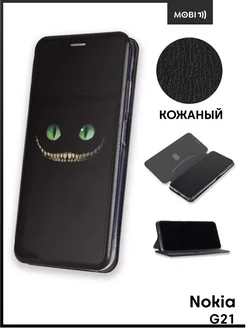 Чехол-книга на Nokia G21